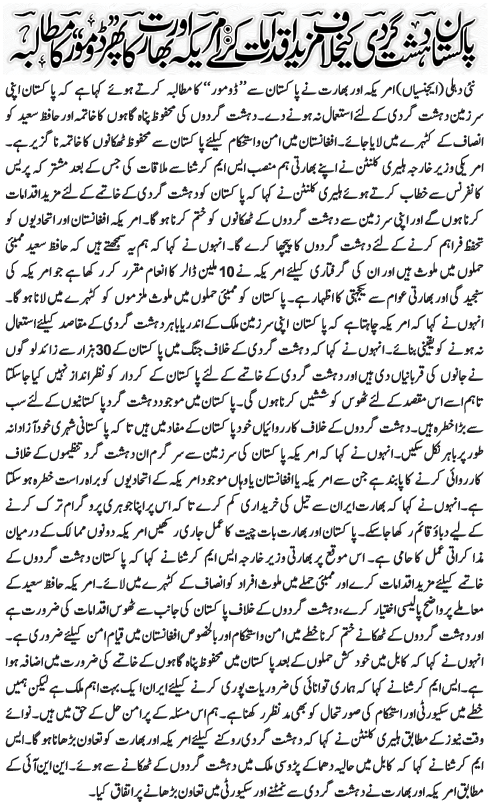 epaper